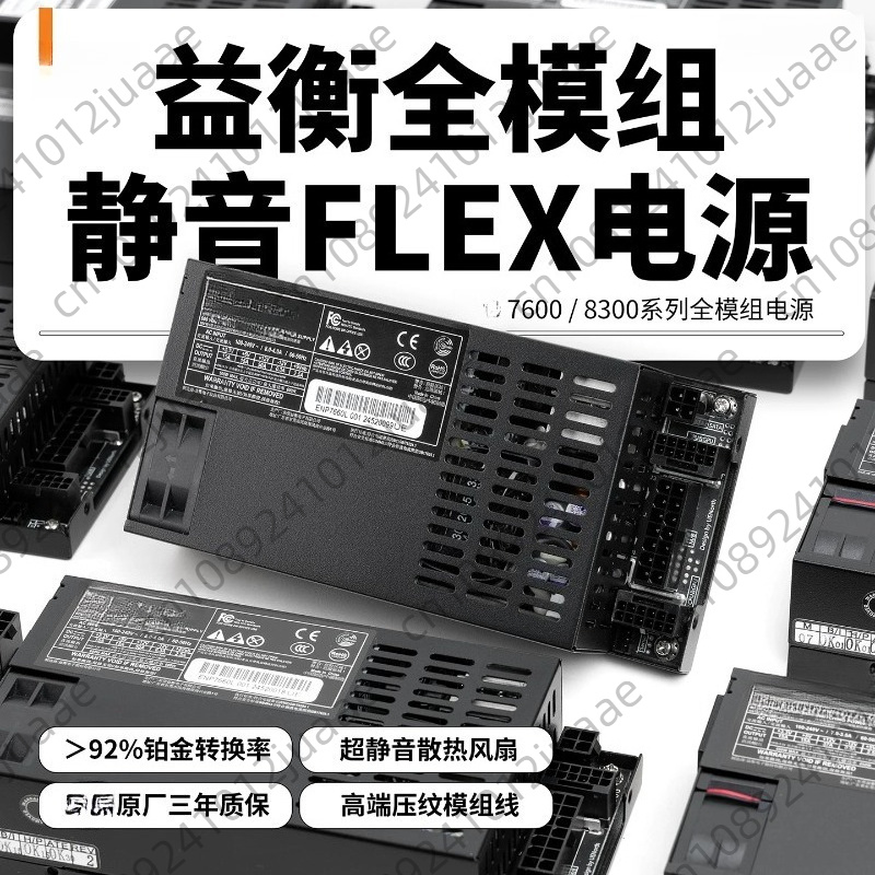 Atx Power Supply - Alimentation électrique ENP-7660L Flex-ATX 600W pour