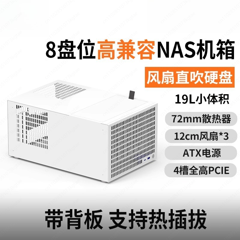 Atx Power Supply - Châssis NAS B8 8 positions ATX