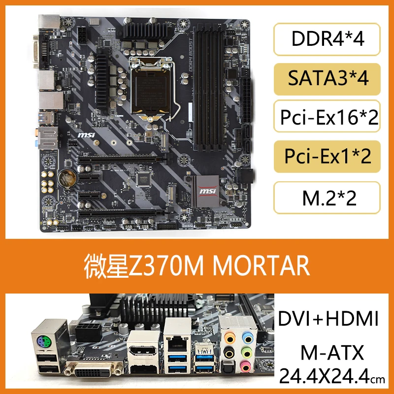 Pc Gaming Used - Carte principale pour MSI Z370 M