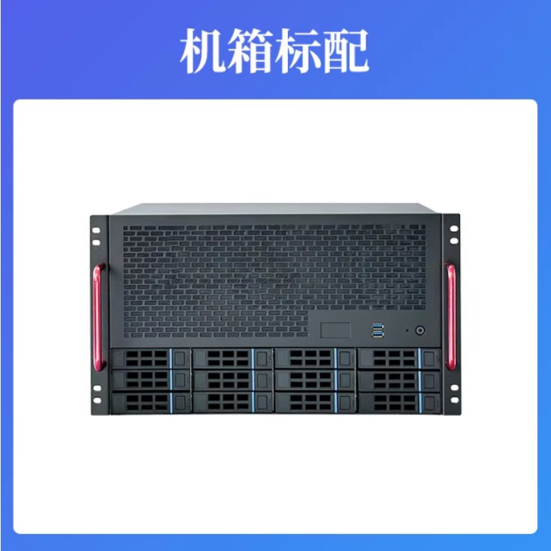 Atx Power Supply - Châssis NAS 12 baies, carte mère