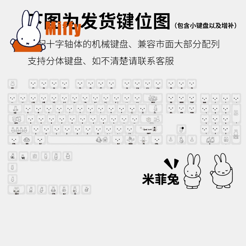 Capuchons de touches Kawaii Mi - Pc Gaming Kawaii avis et prix