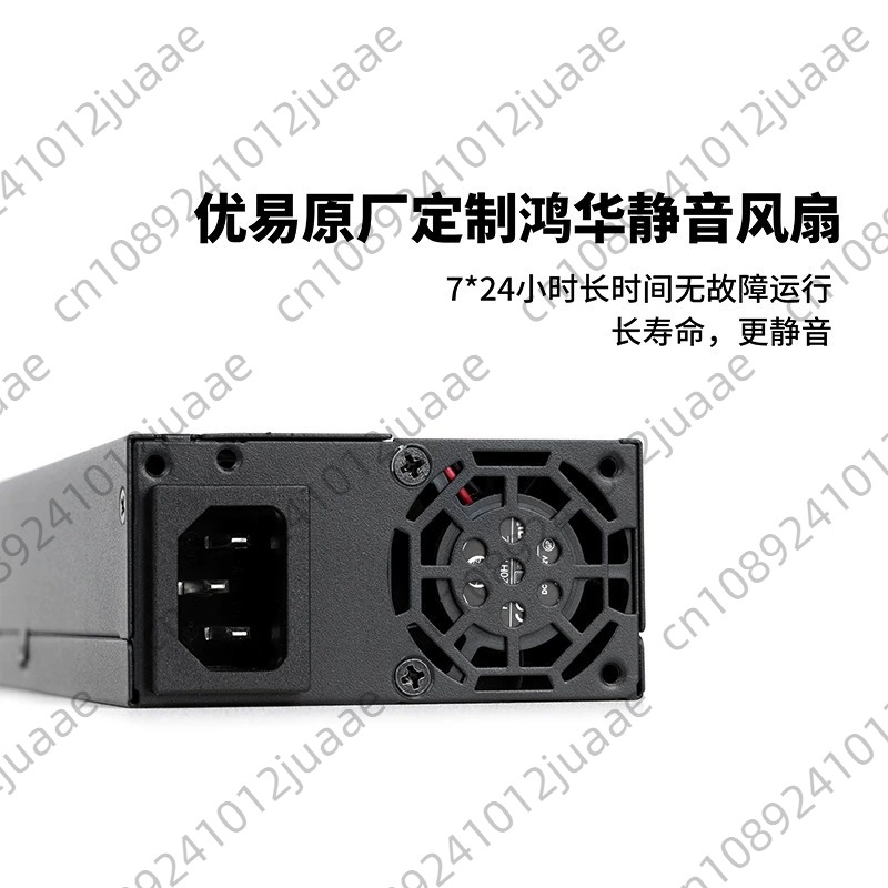 Alimentation électrique ENP-76 - Atx Power Supply avis et prix