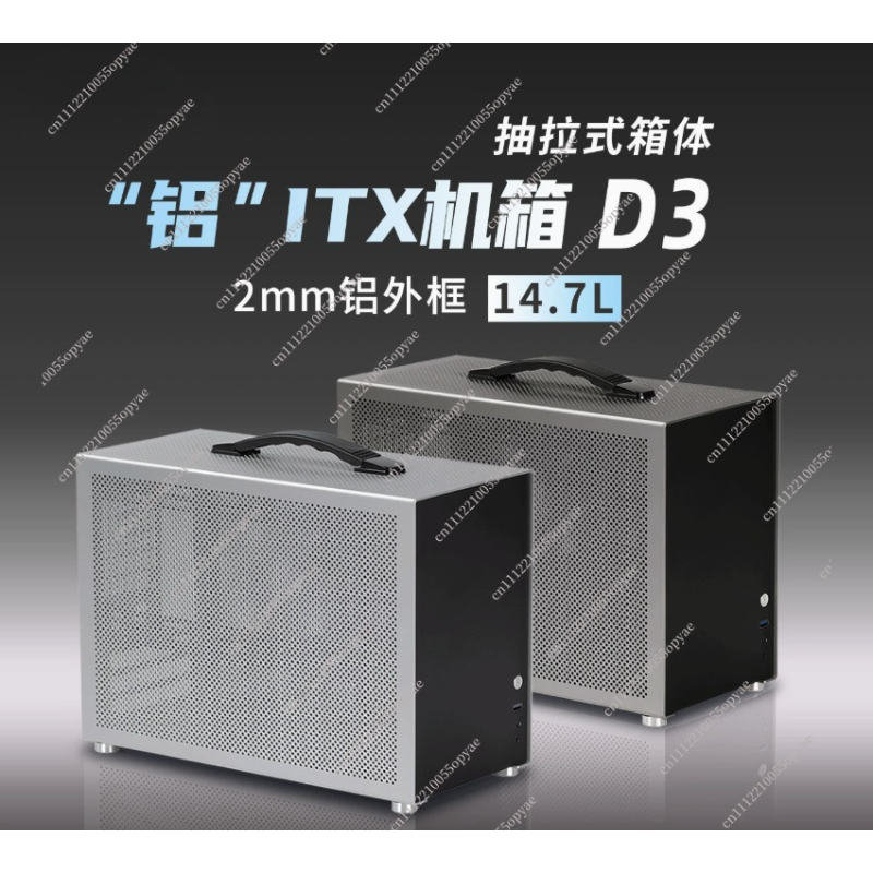 Boîtier de PC mini en aluminiu - Atx Power Supply avis et prix