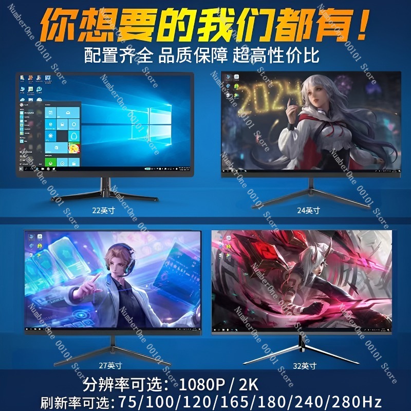 Moniteur incurvé sans bordure  - Gaming Speaker avis et prix