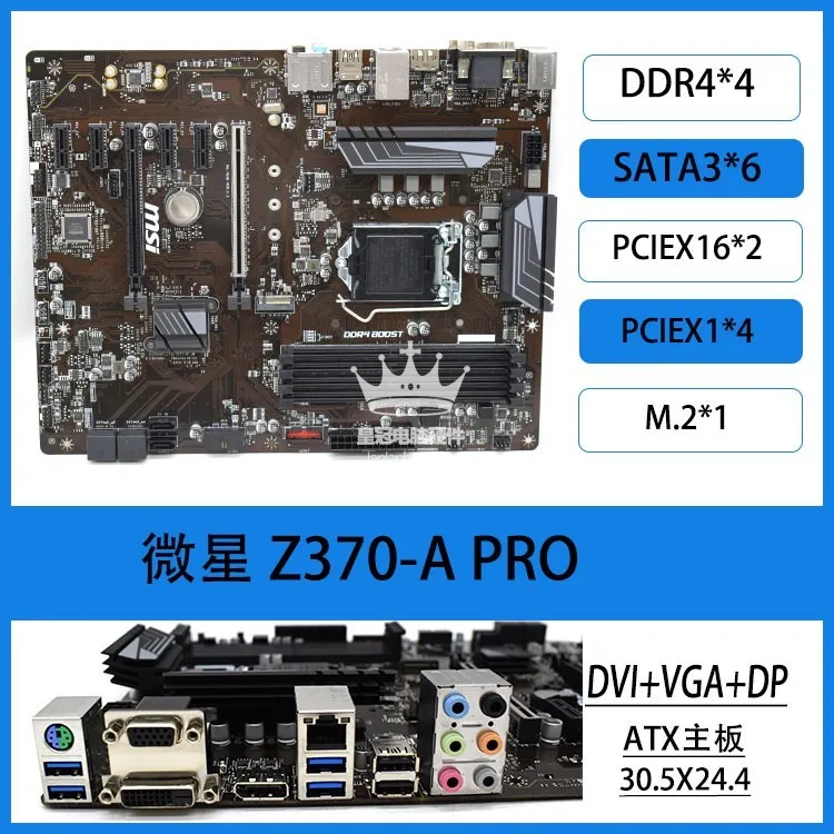 Carte principale pour MSI Z370 - Pc Gaming Used avis et prix