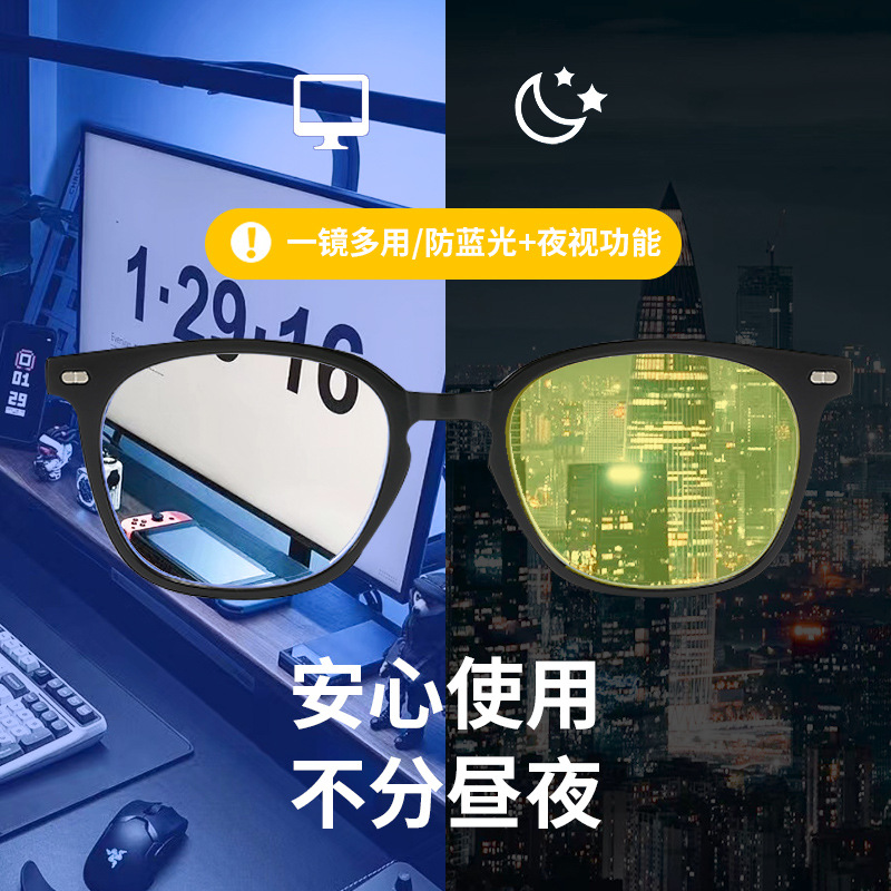 Nouvelles lunettes anti-lumièr - Gaming Glasses Blue Light avis et prix